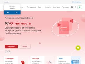 Калуга Астрал