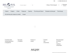 Belpol