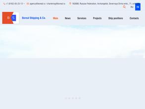 Бореал Шиппинг и компания