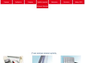 Бумага & Канцтовары