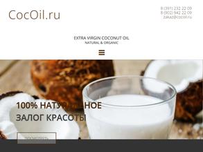 CocOil.ru