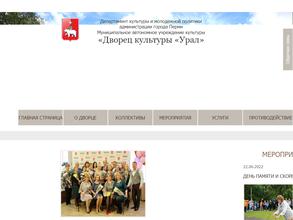 Радужный мир