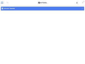 e-tool.ru