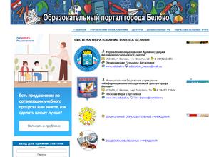 Средняя общеобразовательная школа №76