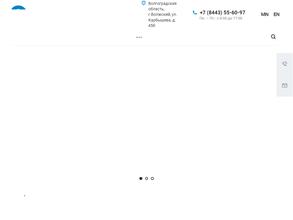 Энергомашсервис