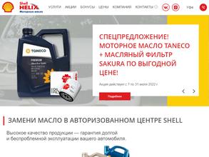 Автодисконт