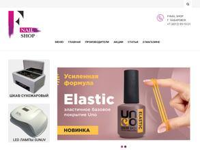 Кабинет подолога