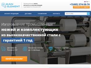 Главный элемент СПб