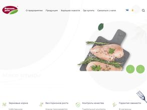 Хорошее дело