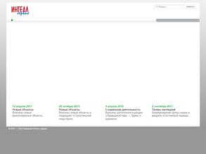 Интелл-Сервис