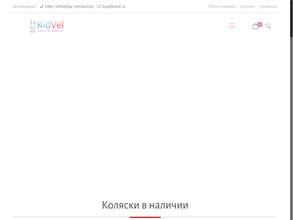 KidVel