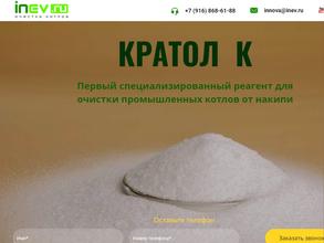 Инновации-Евросервис