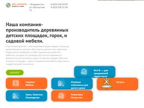 ТОРГОВОЕ ОБОРУДОВАНИЕ