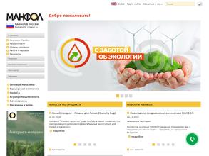 Манфол трейдинг