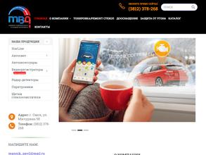 Мечта Вашего Автомобиля