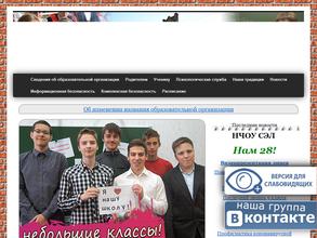 Северный экономический лицей