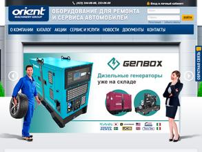 Ориент Машинери