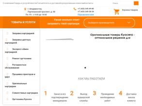 Оргтехцентр