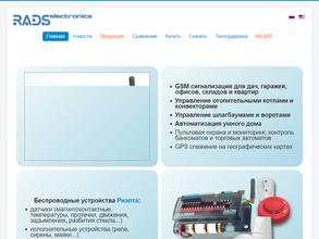 Rads Electronics