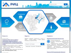 РИЦ-Новоульяновск