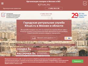 RITUAL.RU