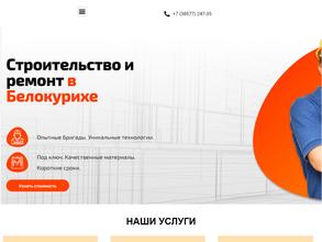 РСУ Курорта