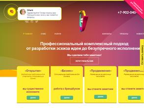 Саратовоблпечать