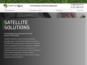 Satelite Solutions