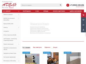 Торговый дом Адель