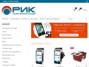 СПС-Холод-Великий Новгород