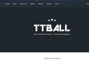 TTBall