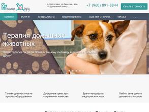 Помощь Другу