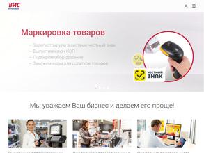 ВИС-Белогорье ИТ