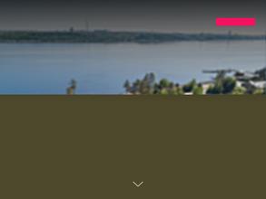 Волжская деревня