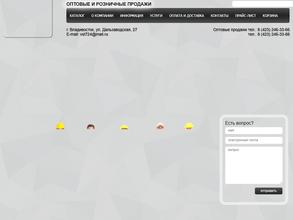 Вся спецодежда