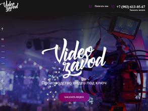 ВидеоЗавод