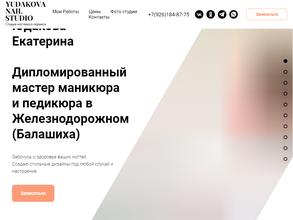 Yudakova Nail Studio