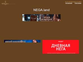 NEGA.land