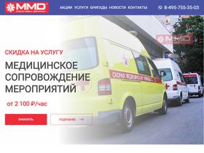 Центр предрейсовых осмотров водителей