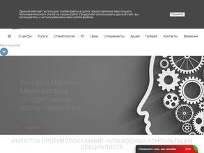 Первый Медицинский Центр