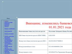 Государственный региональный центр стандартизации, метрологии и испытаний