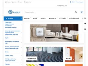 Биарм-Разумный Дом