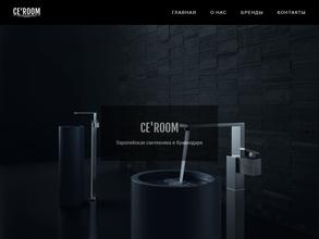 Ce`room