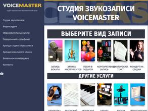 Voicemaster