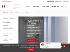 Аксиома Миронова