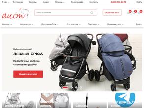 ЛялечкаSHOP73