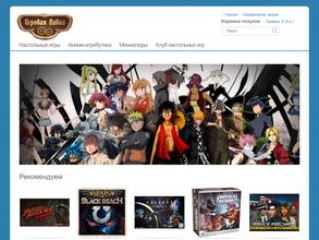 Игровая Лавка