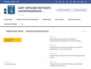 Управление экономического развития и инвестиций