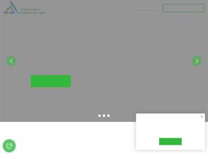 Безопасный и комфортный дом