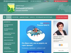 Администрация